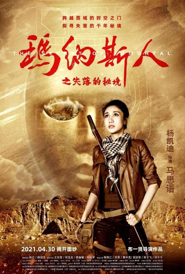 迷你忍者
